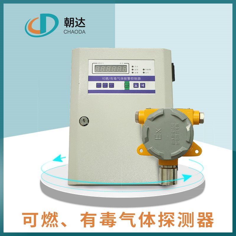 你知道什么是氣體探測器嗎？其特點(diǎn)又有哪些